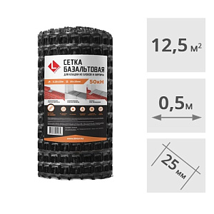 Сетка базальтовая для кладки LIHTAR 50 (25 x 25 мм) 0,5 x 25 м