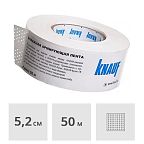 Лента бумажная перфорированная Knauf 52 мм х 50 м