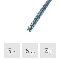 Маяк штукатурный стальной оцинкованный 6 мм x 3 м