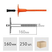 Дюбель для теплоизоляции 8 x 160 мм с металлическим гвоздем и высокоэффективной термоголовкой DT-8T (250 шт.)