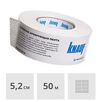 Лента бумажная перфорированная Knauf 52 мм х 50 м