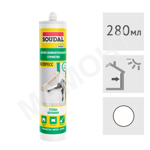 Акриловый герметик моментальный Soudal EXPRESS CONSTRUCTION белый, 280 мл