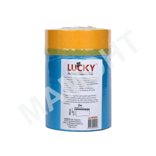 Пленка укрывочная с малярной лентой на рисовой бумаге LUCKY Маскер, 0.55*33 м (18 м2) - Фото 2