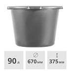 Контейнер строительный круглый 90 л (таз строительный) RV Plast (0208)