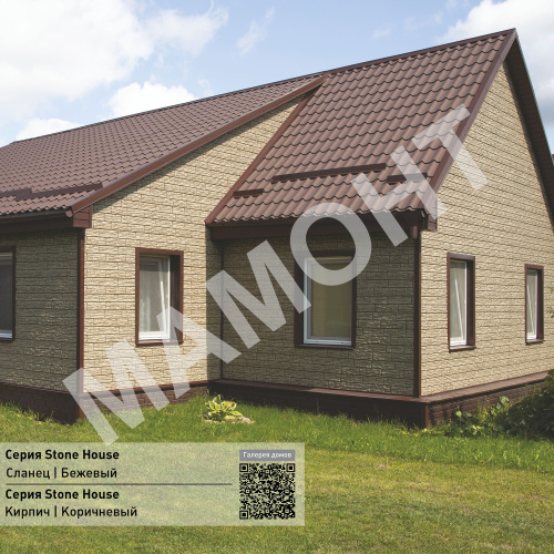 Фасадная панель Ю-Пласт Stone House СЛАНЕЦ Бежевый - Фото 2