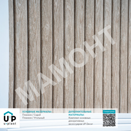 Сайдинг виниловый Ю-Пласт Timberblock ПЛАНКЕН Седой - Фото 2