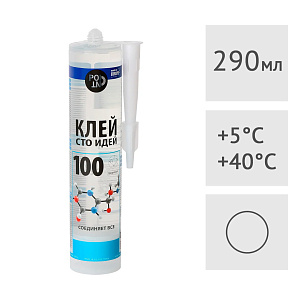 Клей монтажный POINT 100 идей, 290 мл