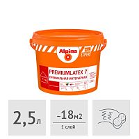 Краска Alpina EXPERT Premiumlatex 7 латексная, 2,5 л
