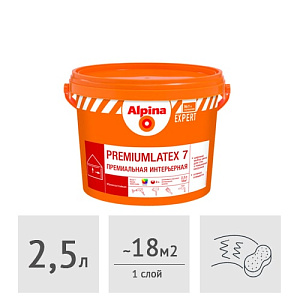 Краска Alpina EXPERT Premiumlatex 7 латексная, 2,5 л