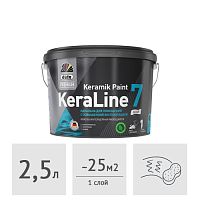 Краска Dufa Premium KeraLine 7 моющаяся, 2,5 л