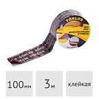 Шумоизоляция отливов TONLOS TAPE 100 х 3000 мм