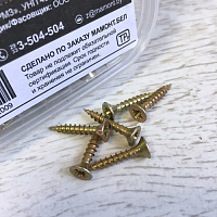 Шуруп универсальный желтый 3.5 х 20 мм МАМОНТ (100 шт.)