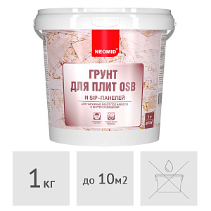 Грунт для OSB-плит и SIP-панелей Neomid, 1 кг