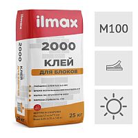 Смесь для кладки блоков ilmax 2000, 25 кг