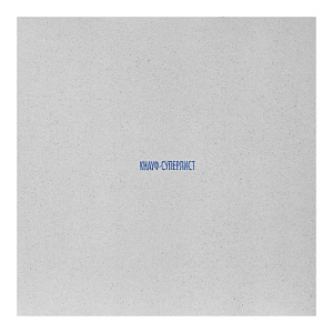 Гипсоволокнистый лист (10 мм) влагостойкий Knauf 120 x 120 см