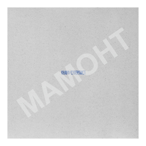 Гипсоволокнистый лист (10 мм) влагостойкий Knauf 120 x 120 см - Фото 3