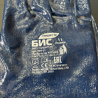 Перчатки нитриловые полное покрытие (манжет крага) размер №10 STARTUL (ST7101-10)