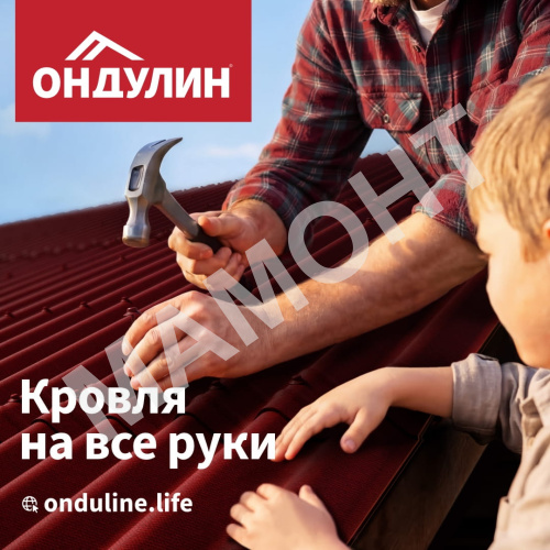 Конек Onduline черный