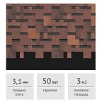 Гибкая черепица Docke PIE PREMIUM Генуя кофе, 3 м2