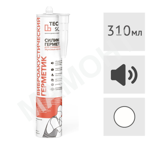 Силиконовый герметик виброакустический ТехноСонус Сонетик (Sonetic), 310 мл