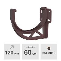 Кронштейн желоба Технониколь ОПТИМА 120 мм, темно-коричневый