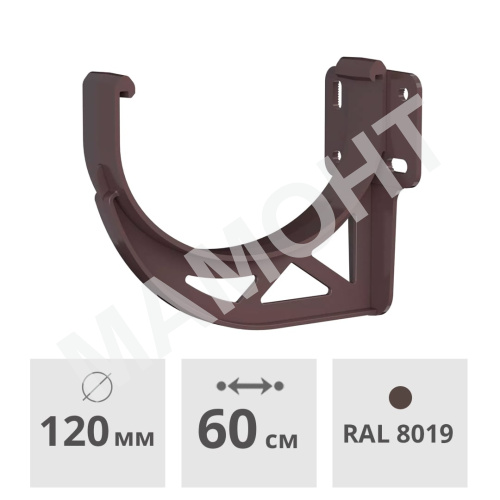 Кронштейн желоба Технониколь ОПТИМА 120 мм, темно-коричневый