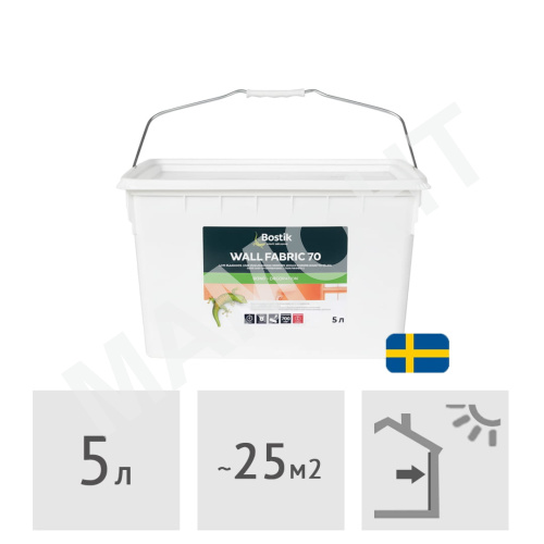 Клей для стеклообоев готовый Bostik 70, 5 л