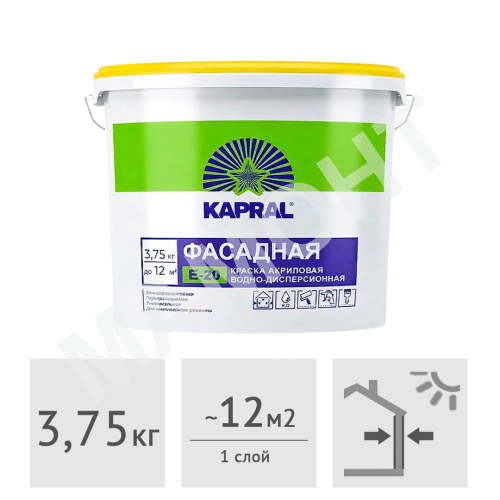 Краска фасадная акриловая Kapral Е-20, 3,75 кг