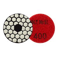 Алмазный круг шлифовальный гибкий для гравера 50 мм №400 DLT-51 (2133)