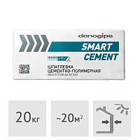 Шпатлевка цементно-полимерная Danogips SmartCement, 20 кг