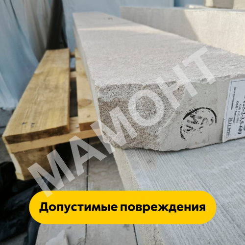 Перемычка газосиликатная 130 x 10 см М3.5Я (1ПБ 130-2-3,5 600) - Фото 4