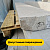 Перемычка газосиликатная 130 x 10 см М3.5Я (1ПБ 130-2-3,5 600) - Превью 4