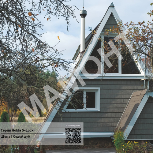 Фасадная панель Ю-Пласт Hokla S-Lock ЩЕПА Седой дуб - Фото 2