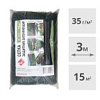 Сетка защитная затеняющая фасадная LIHTAR 35, 15 м2