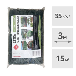 Сетка защитная затеняющая фасадная LIHTAR 35, 15 м2