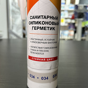 Силиконовый герметик Тайфун санитарный (034) светло-серый, 280 мл