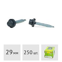 Саморез 4.8 x 29 мм кровельный со сверлом PT1 и резиновой прокладкой, RAL 7024, 250 шт. ЕКТ