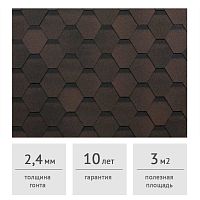 Гибкая черепица ТЕХНОНИКОЛЬ Оптима Соната Коричневый, 3 м2