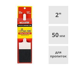 Кисть плоская 2" (50 мм) для пропиток Wooster FOAM KING