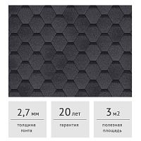 Гибкая черепица ТЕХНОНИКОЛЬ Финская Соната Серый, 3 м2