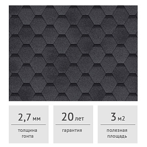 Гибкая черепица ТЕХНОНИКОЛЬ Финская Соната Серый, 3 м2