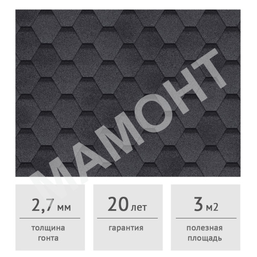 Гибкая черепица ТЕХНОНИКОЛЬ Финская Соната Серый, 3 м2