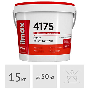 Грунт бетон-контакт ilmax 4175, 15 кг