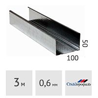 Профиль стоечный Скайпрофиль CW 100x50 мм, сталь 0.6 мм