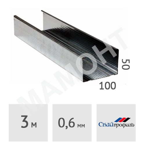 Профиль стоечный Скайпрофиль CW 100x50 мм, сталь 0.6 мм