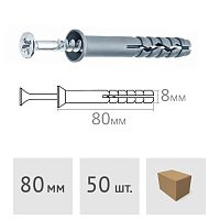 Дюбель-гвоздь 8 х 80 мм полипропилен потай (50 шт.) MFIX