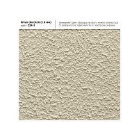 Штукатурка декоративная акриловая ilmax decoton 1,0 мм, 2702P, 25 кг