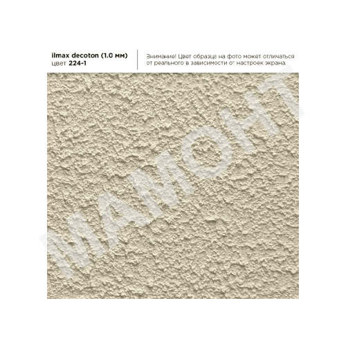 Штукатурка декоративная акриловая ilmax decoton 1,0 мм, 2702P, 25 кг - Фото 2