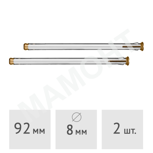 Анкер потолочный 8 х 92 мм для ТехноСонус АкустикГипс Basic 40 (2 шт.)