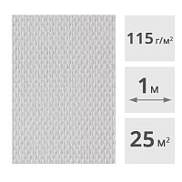 Стеклообои Nortex РОГОЖКА СРЕДНЯЯ 115 под покраску, 25 м2